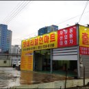 기장밧데리 이미지