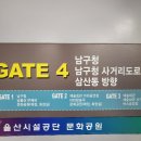 남울산우체국 화장실 이미지