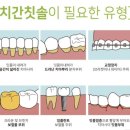 오사랑치과의원 이미지