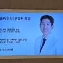 서울더블유안과의원 이미지