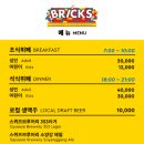 브릭스페밀리레스토랑(Bricks family restaurant) 이미지