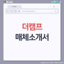 국방애드주