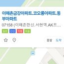 이매촌금강아파트.코오롱아파트.동부아파트 이미지