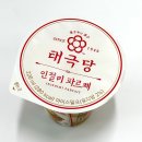 GS25 편의점 신상 쫀득 달달한 태극당 인절미 파르페 후기