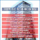 가양메디약국 이미지