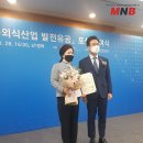 가온식품 이미지