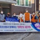 행복한집만들기 전주일보