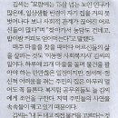 당일배송 시대 ‘장보기 난민’/ “불편한 다리 끌고 읍내 못가는데…‘점방’이 찾아오니 좋제”/ 영암농협 트럭 슈퍼마켓 ‘기찬장터’/▶1 이미지