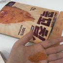 꼭꼬 | 다이어트 간식 꼭꼬칩 오리지널맛 솔직 후기 | 취지는 좋으나 재구매 의사는