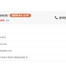 (주)큐엘코리아