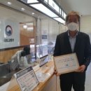 당진상공회의소 네이버블로그