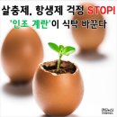 최지원 농장 이미지