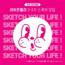 트리밸리2