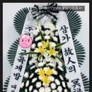 굿모닝병원장례식장 이미지