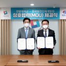 한국미래인재개발원