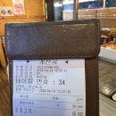 수서동커피집 이미지