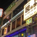 호오락실 네이버블로그