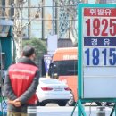 단비 주유소 이미지