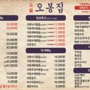 직화낙지 이미지