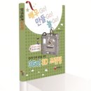 ㈜메이커스 이미지