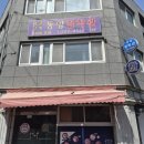사직3동-2 | 부산출산택일 - 동양철학관 좋은 날짜 받아온 썰