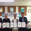 구름마을사람들영농조합법인 이미지