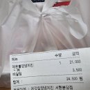 처갓집양념치킨서현