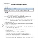 건국대학교사범대학 부속고등학교 Daum카페