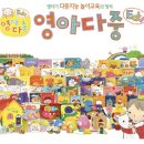 책육아 / 한솔 핀덴베베 vs. 프뢰벨 영아다중 비교하고 전집 들이기