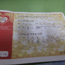 주일학교 어린이 기도카드 만들기 디자인 자료 이미지