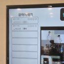 24시 딜라이트 동물의료센터 | 도봉구 창동 [24 딜라이트 동물의료센터] 이용 후기 7번째_말티즈 귀염증치료