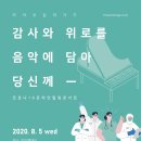 녹턴라운지 이미지