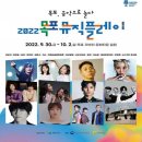 별뮤직타운