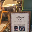 영광통닭 - 종로구 필운대로 55-1 | 영광통닭