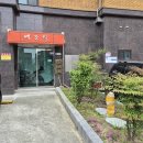 뷰마르 대전관저점 이미지