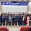 영남신학대학교 상담대학원 이미지