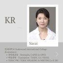 비커밍영어학원