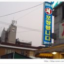 팔달수산 이미지