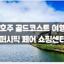 코스트아울렛 - 양산시 양산대로 542-73 | 코스트아울렛