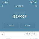 티켓뱅크