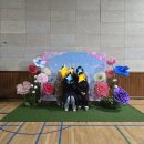 백사중학교 이미지