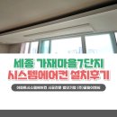 (주)세종이엔씨 이미지
