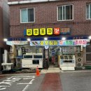 금호포차 이미지