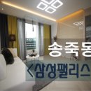 솔대사거리 네이버블로그