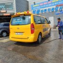 청룡세차장 이미지