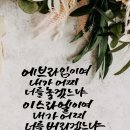 에브라임