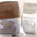 뚜레쥬르역곡역남부점 이미지