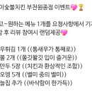 기영이숯불두마리치킨부천원종점