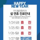 마디웰정형외과