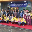 송죽동 주민행복쉼터 이미지